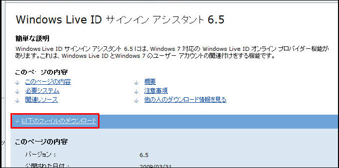 Windows7 新機能 Wmpのリモート機能で どこでも再生 教えて君 Net