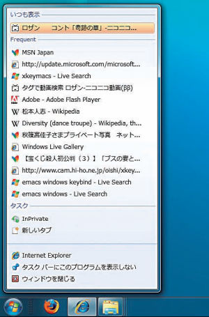 クリックで詳細ページへ