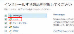 クリックで詳細ページへ