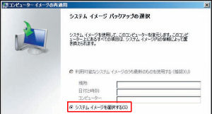 クリックで詳細ページへ