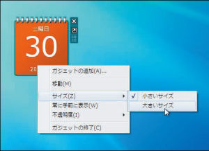 クリックで詳細ページへ