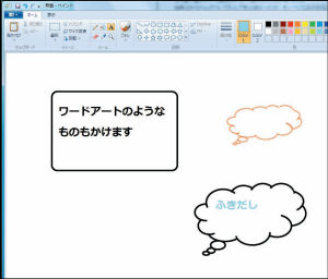 クリックで詳細ページへ