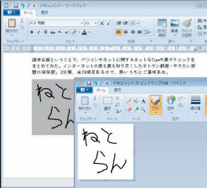 クリックで詳細ページへ