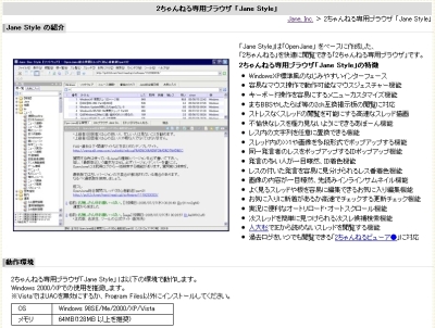 ちゃんねるスレタイ検索