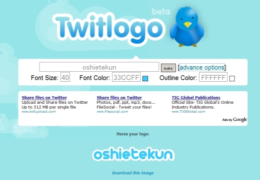 Twitterロゴのようなバナーを作れるジェネレーター 教えて君 Net