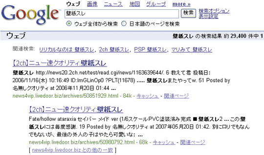 超かっちょいい壁紙を効率よく探したい 教えて君 Net