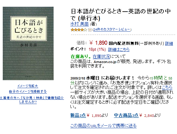 nihon.png