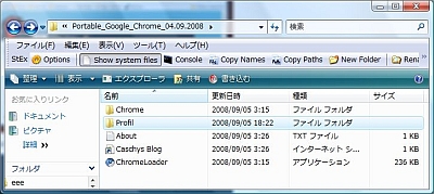 Chromium02.jpg