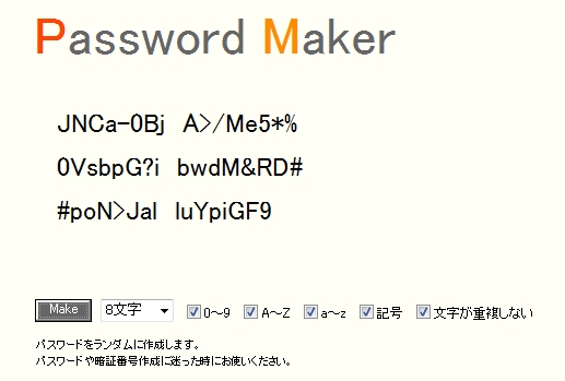 PasswordMaker