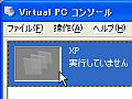 VirtualPC.jpg