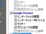 ccleaner 2.12
