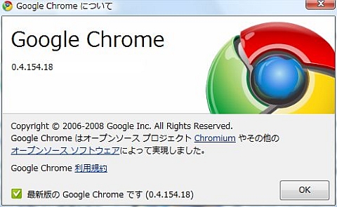 chrome_0415418.jpg