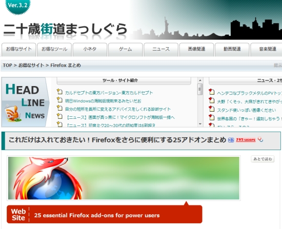 firefox_addon25