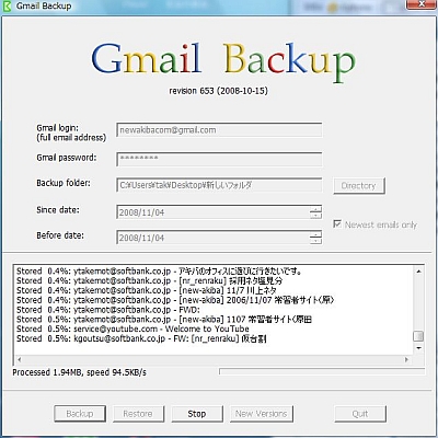 GMail Backup 0.104