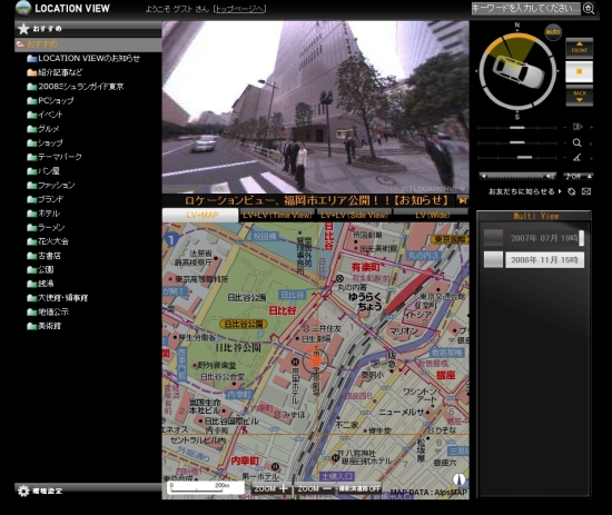 location_view