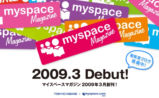 myspace_magazine