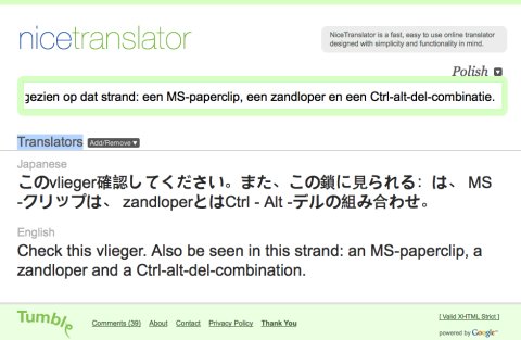 nicetranslator.com