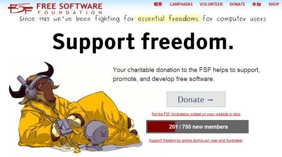 open_source_free_software