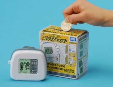 osaifusaver