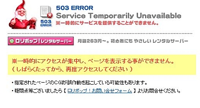 田代まさし公式サイト