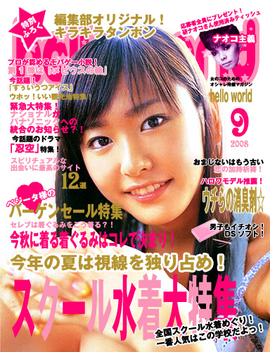 vip_magazine