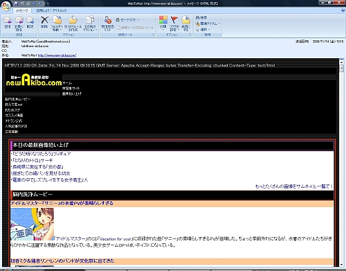 WebToMail