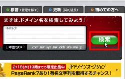 paywall_01