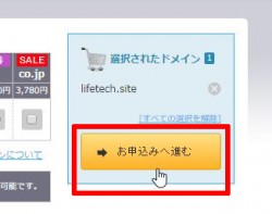 paywall_03