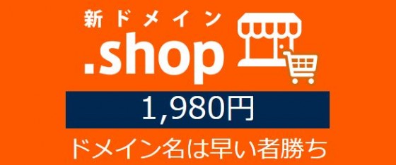 shopbanner