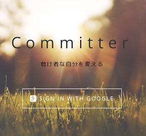ostSv160219_committer_0001