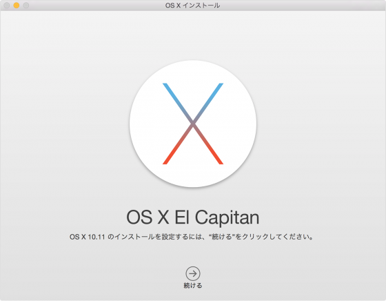 Mac OS X El Capitan