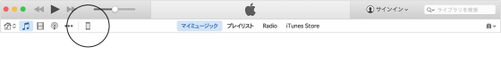 yosemite-itunes12-device_option