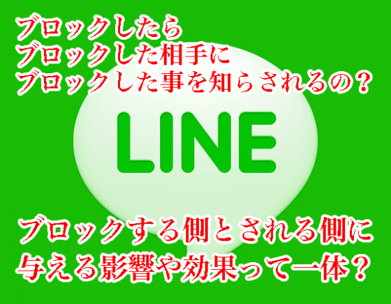 line-logo2