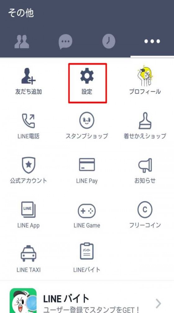 android