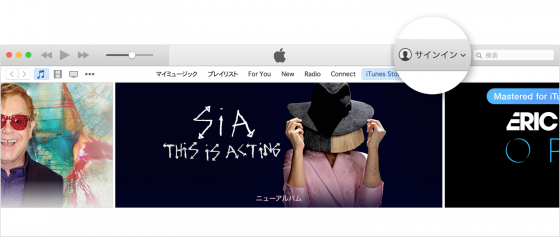 osx-elcapitan-apple-music-sign-in