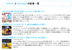 Wordpressで複数のタグが付けられた記事の一覧を表示する方法ってある 教えて君 Net