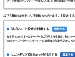 dns_03