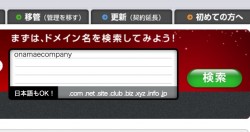 wpins_01