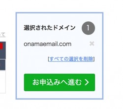 ona_03
