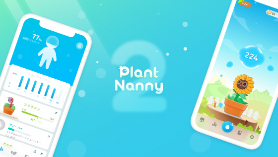 Plant_Nanny_2_001