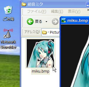 Meiryo_05.jpg