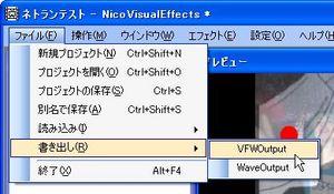 NicoVisualEffects_06.jpg