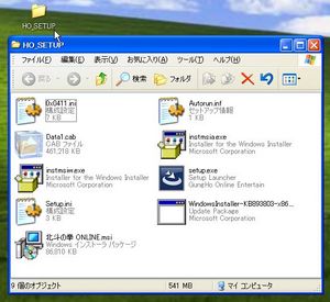 OnlineGameInstallCD_06.jpg
