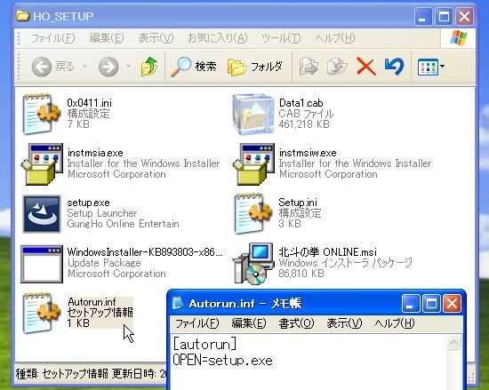 OnlineGameInstallCD_07.jpg
