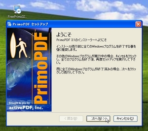 PDFViewer_01.jpg