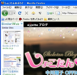 SimilarWeb_04.jpg
