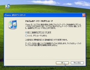 iTunes7_02.jpg