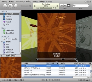 iTunes7_09.jpg