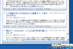 http://www.oshiete-kun.net/archives/image07/0811/0811-service025-005-thum.png