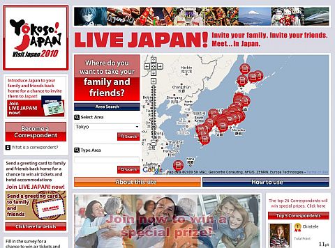 livejapan.jpg